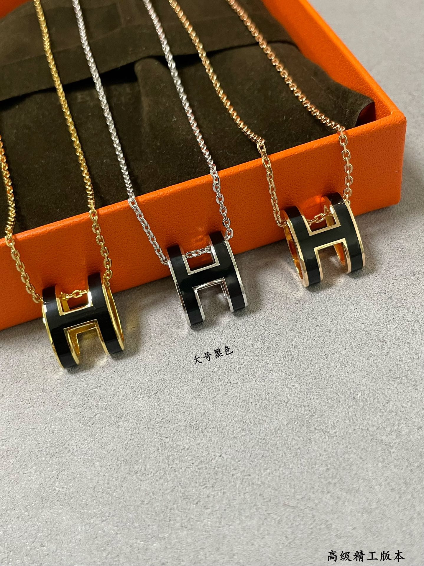 H**mes grand h linglong necklace