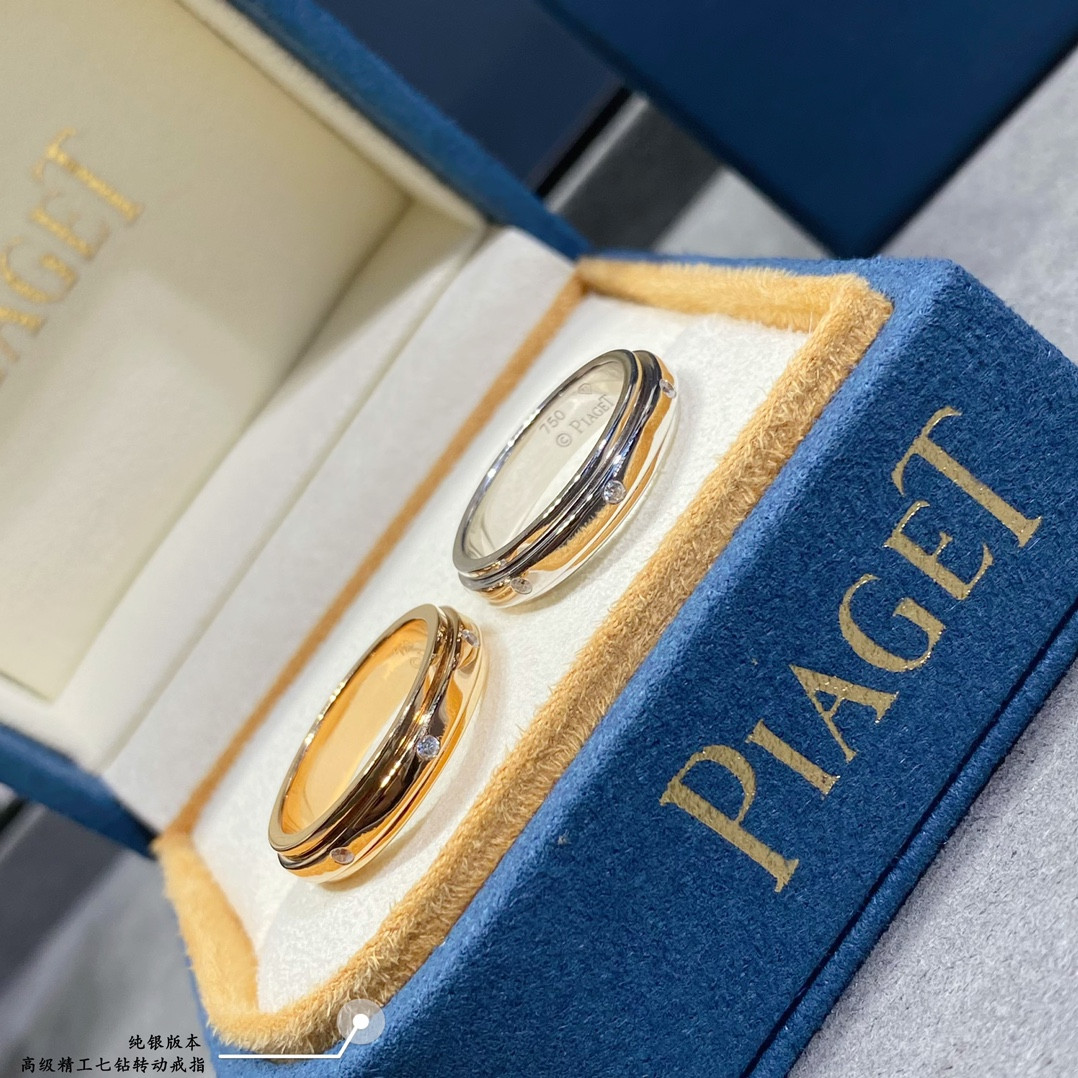 P1aget seven-di*m*nd rotating ring