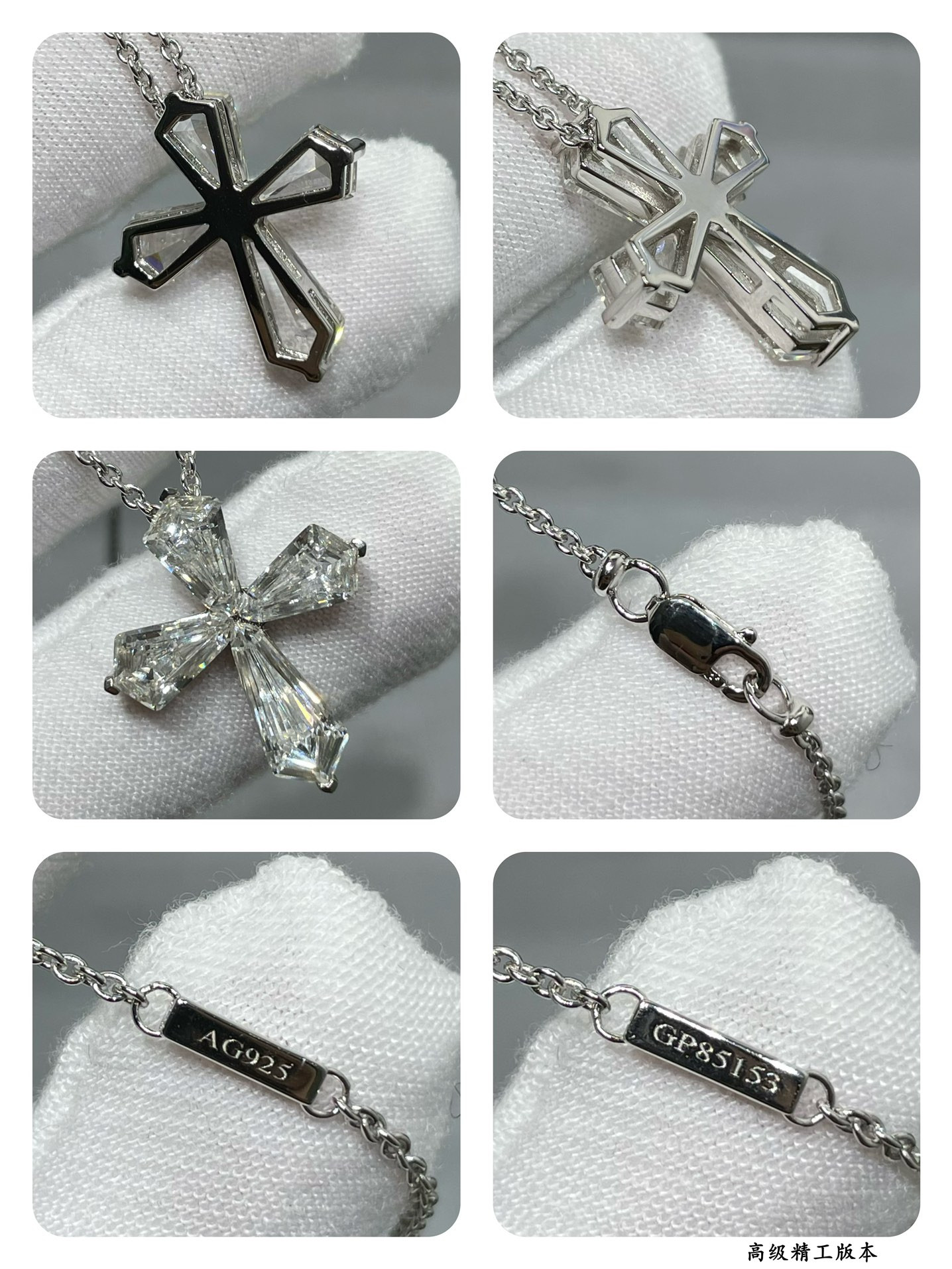 Gr*ff ice flower cross necklace