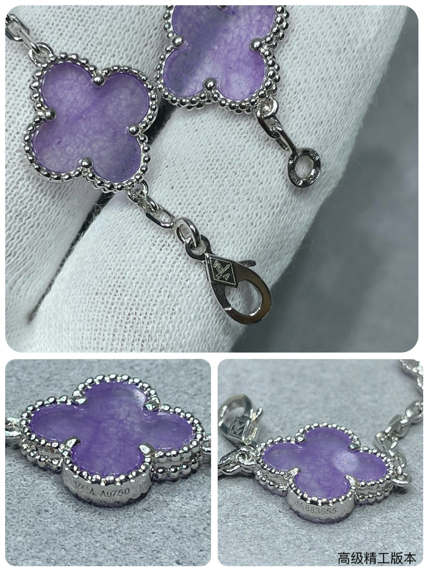 V*N CL*F & arpels five-flowered four-leaf clover bracelet chain length approx.19cm