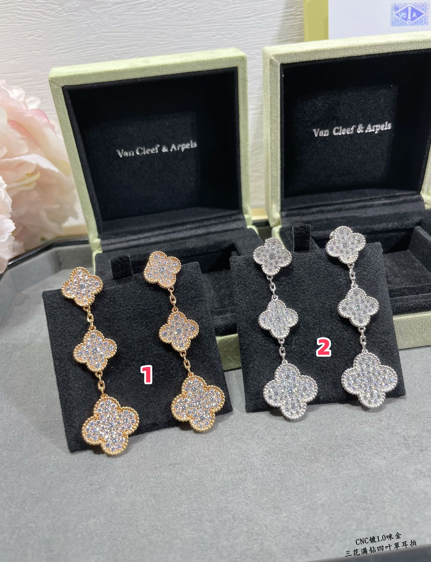 v*n cl*f & arpels full Di*m*nd three flower four leaf clover earrings