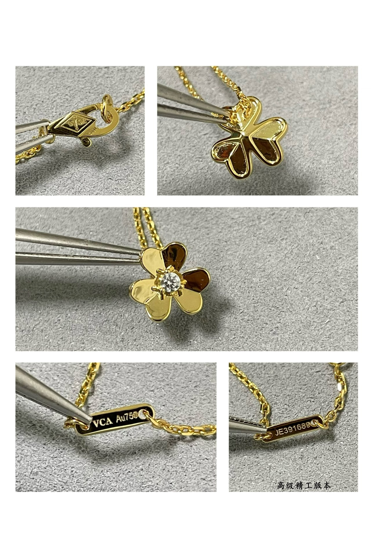 V*N CL*F & arpels mini clover necklace