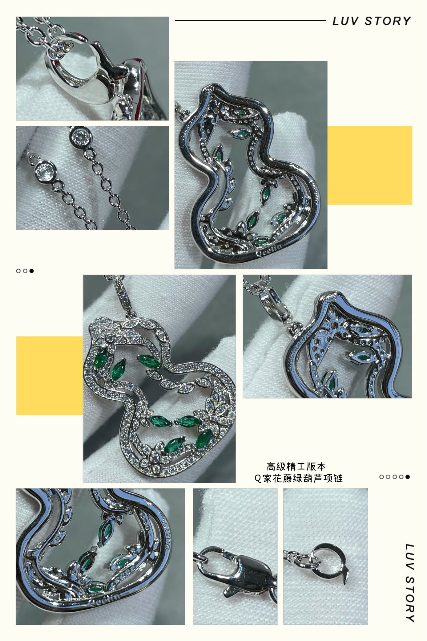 Qee1in vine gourd necklace