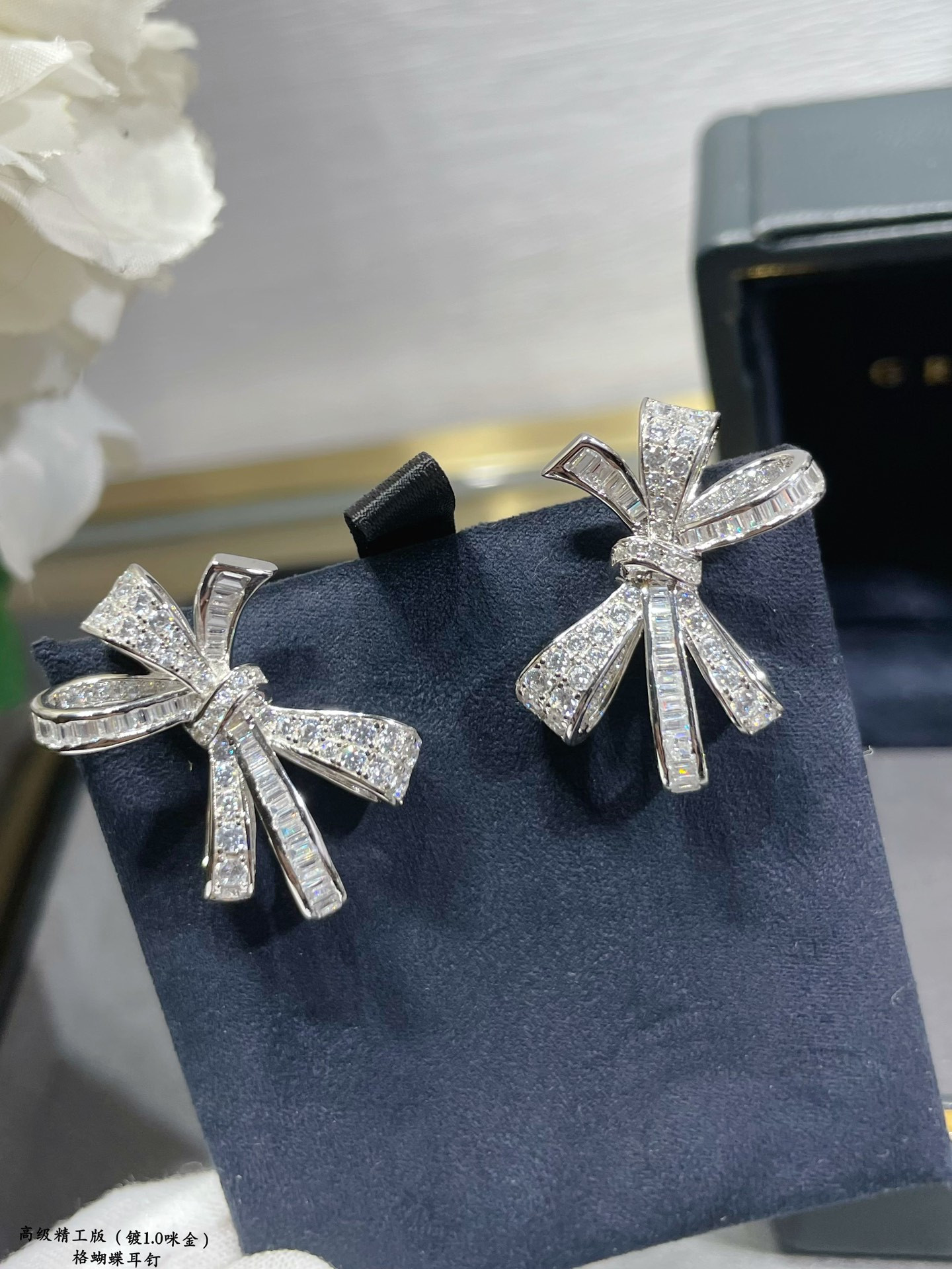 Gr*ff butterfly earrings