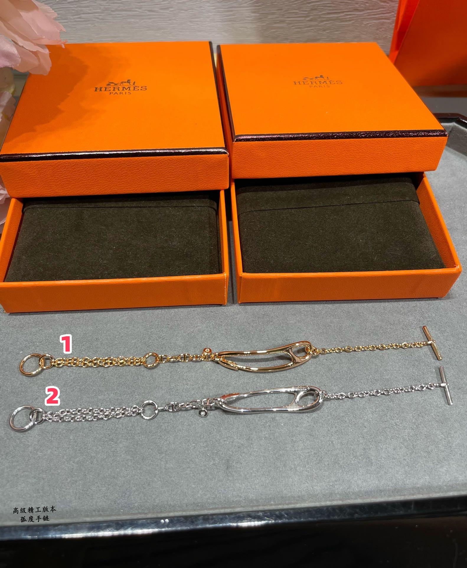 H**mes curve bracelet