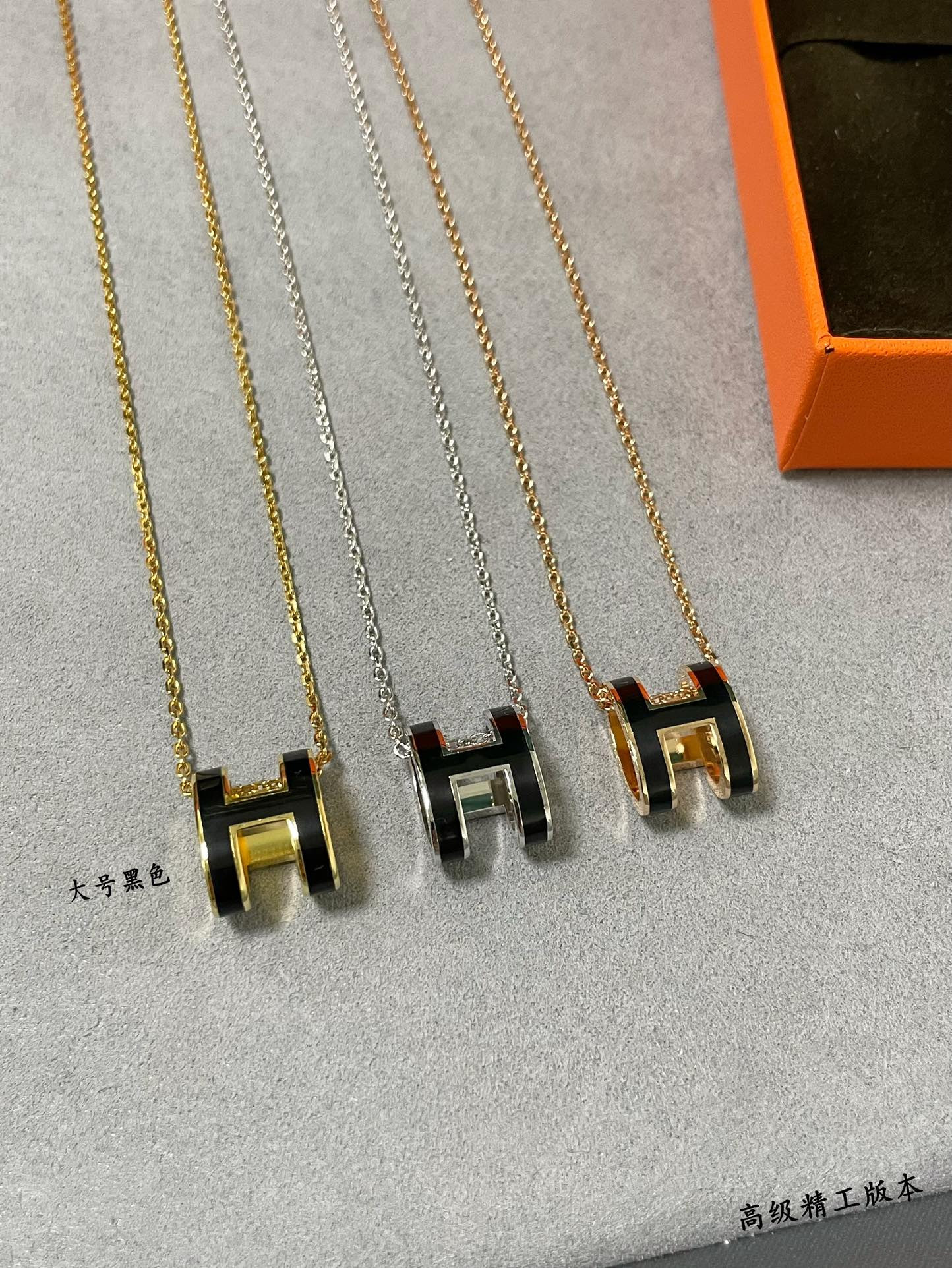 H**mes grand h linglong necklace