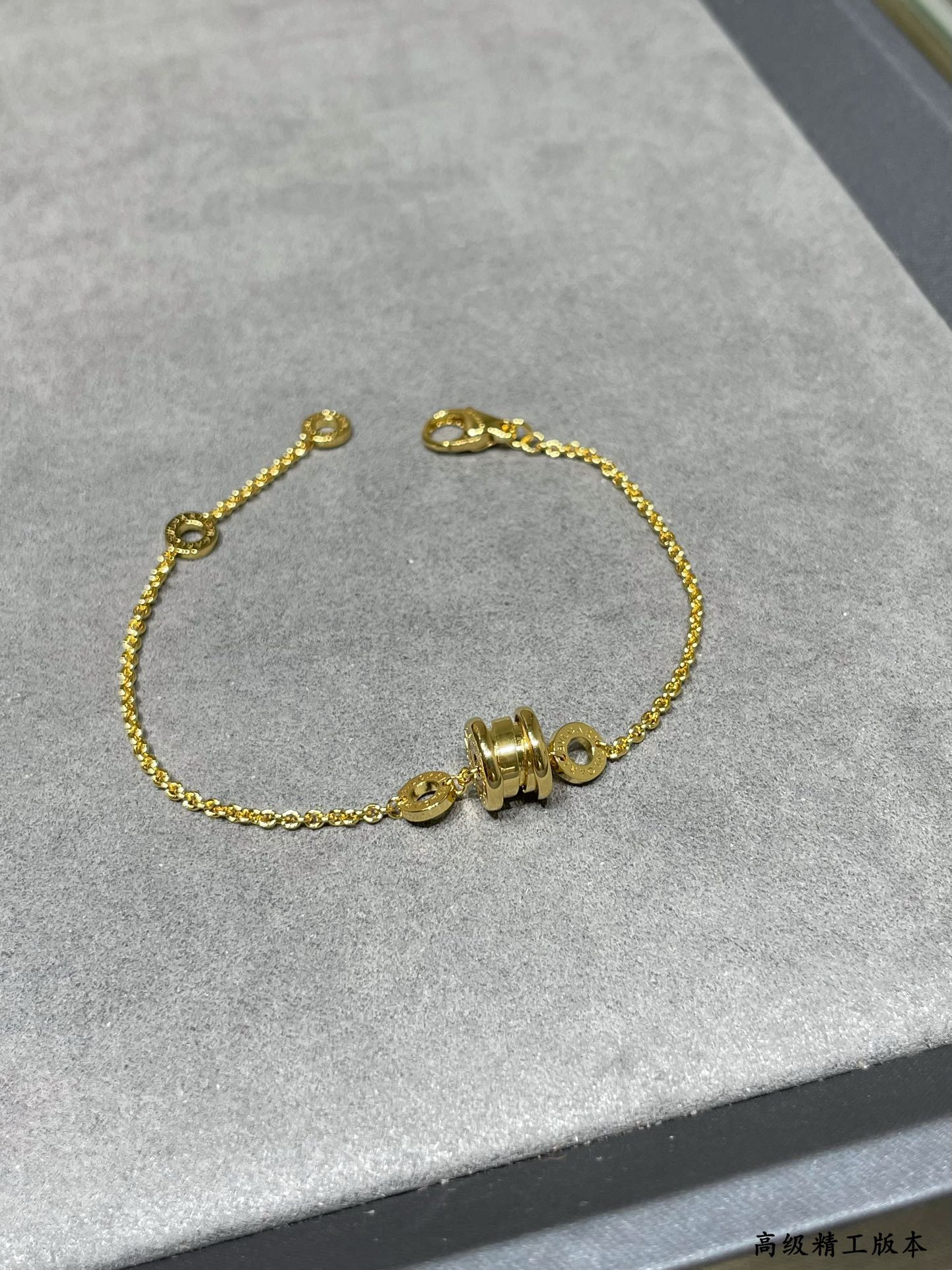 B*l*ai small spring bracelet