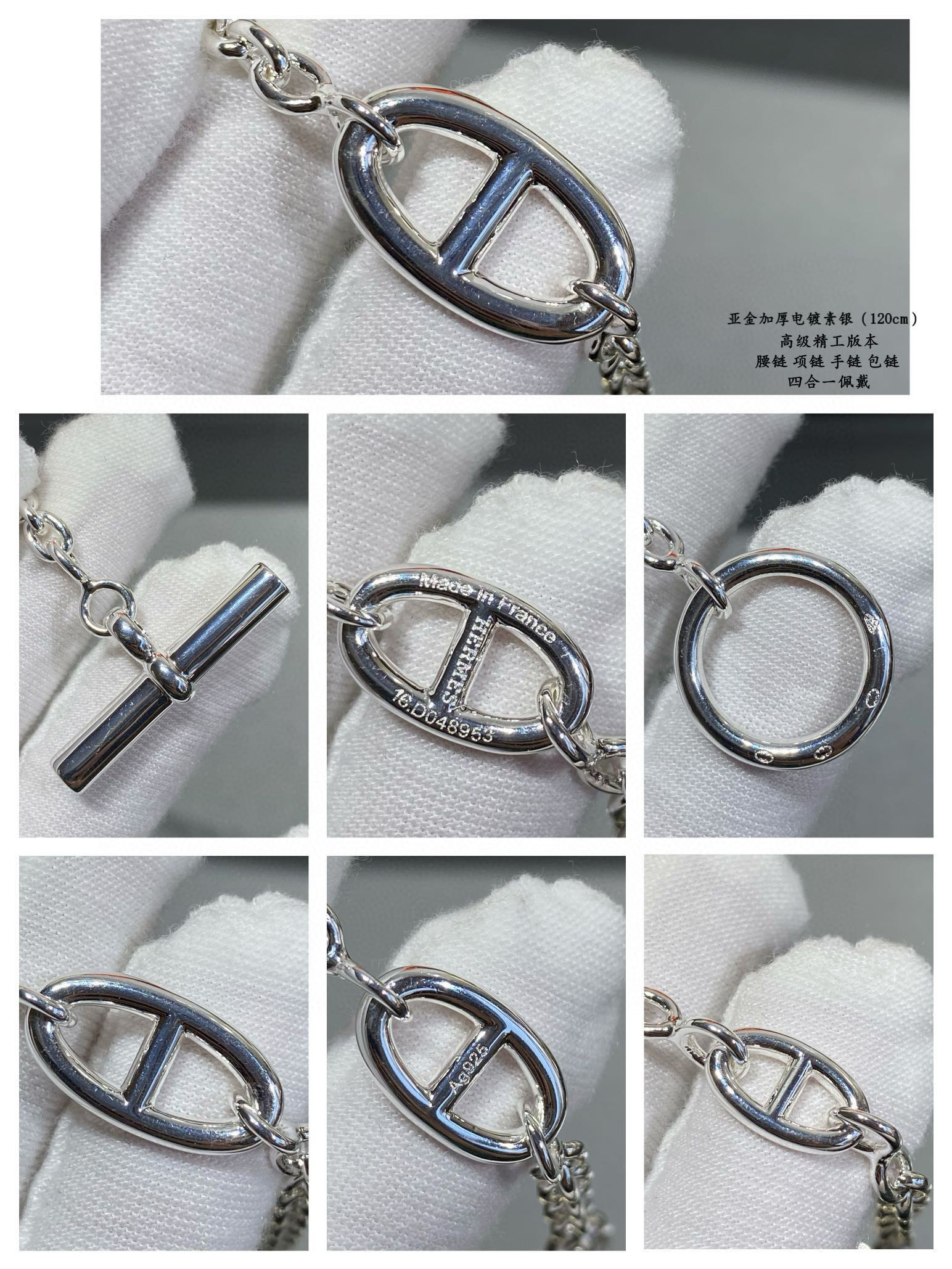 H**mes necklace chain length 120cm