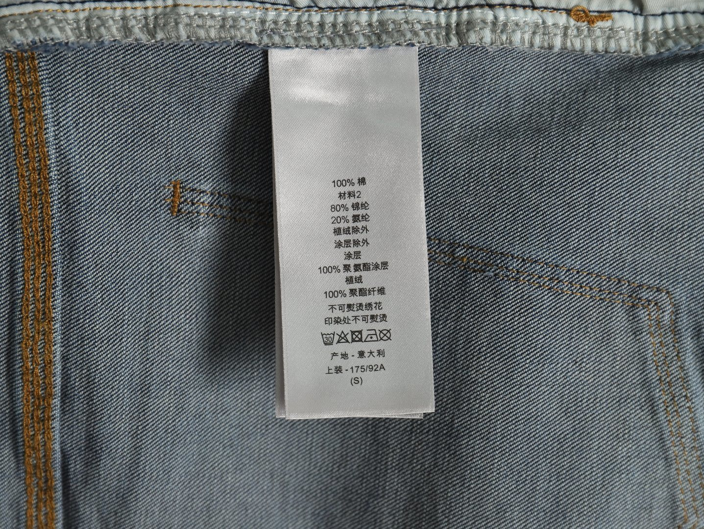 D*or jeans