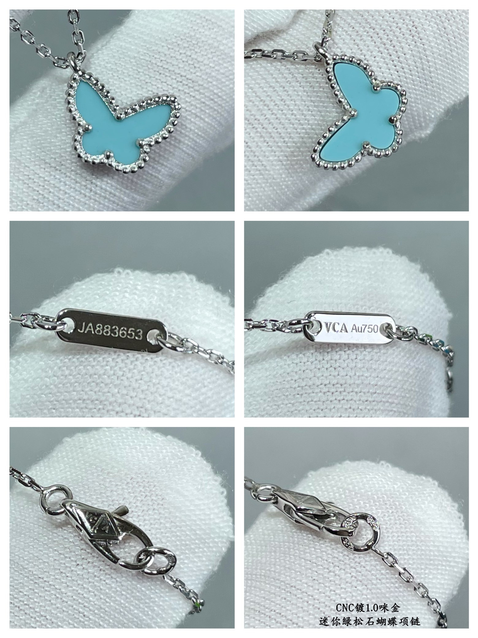 V*N CL*F & arpels turquoise mini butterfly necklace