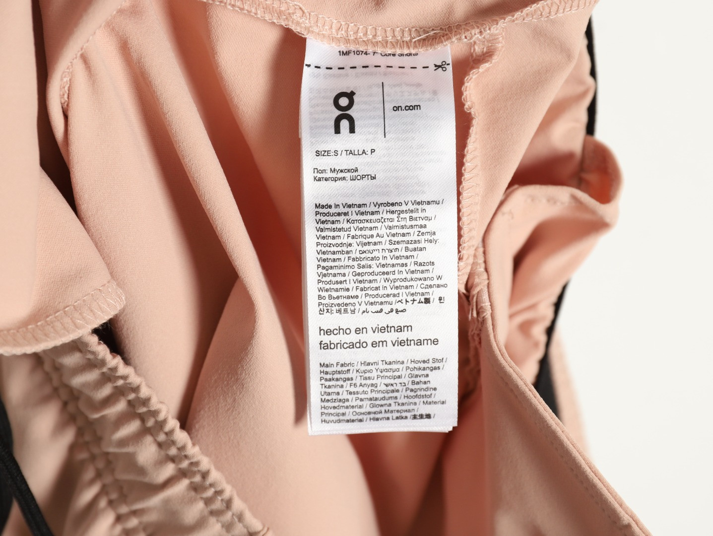 ON 25SS shorts