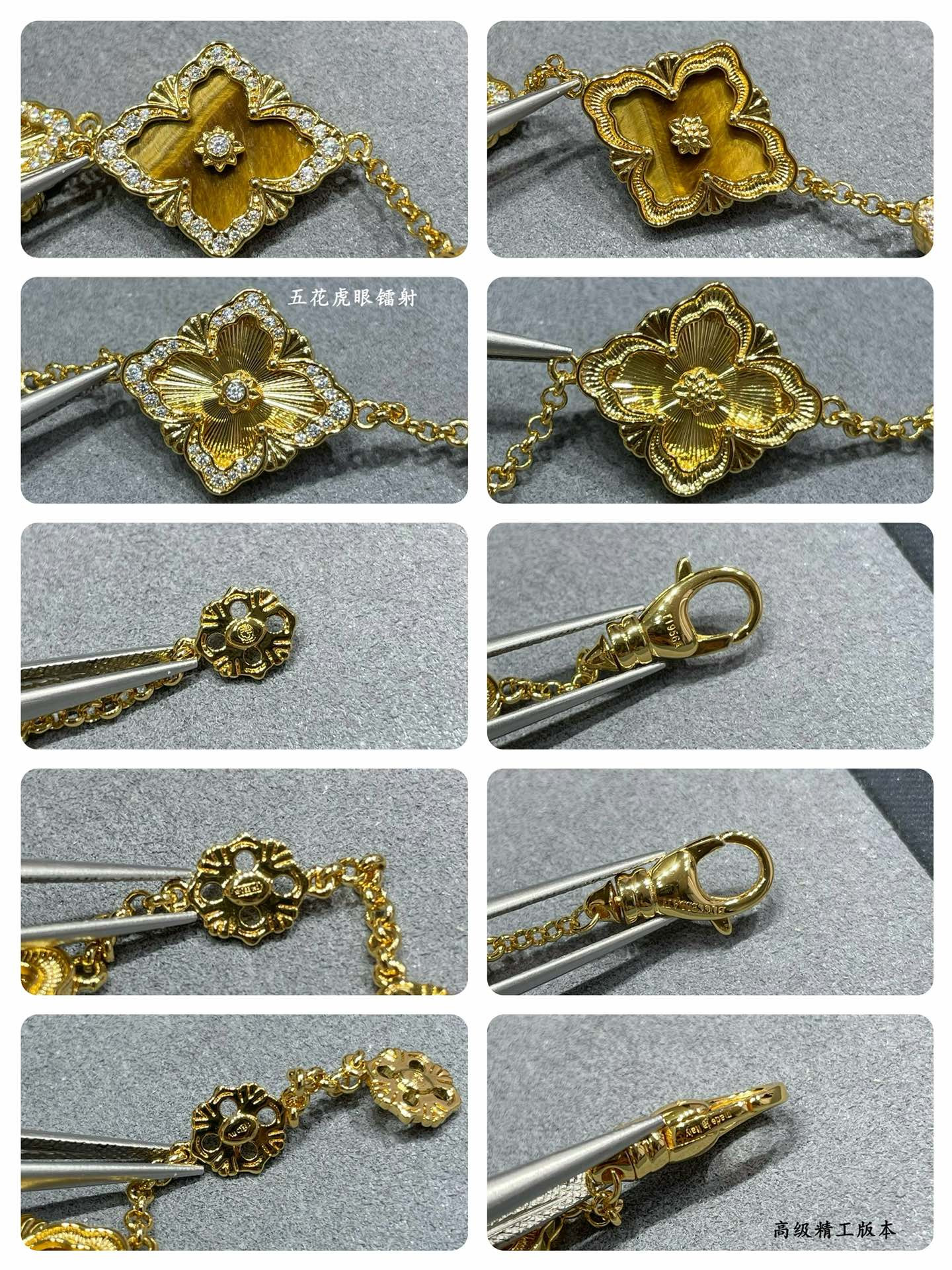 Bvcce11ati five-flowered laser yellow opera house series bracelet