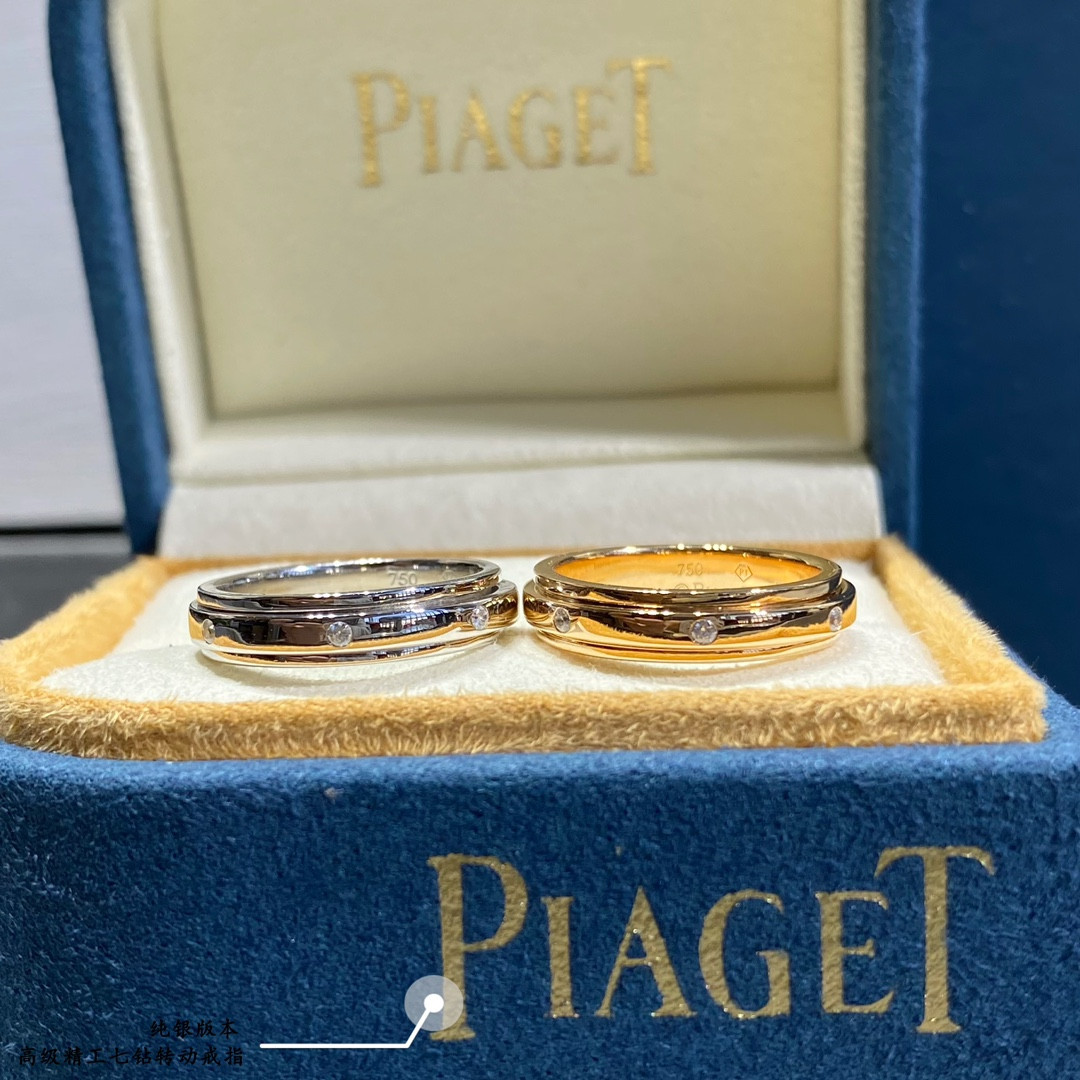 P1aget seven-di*m*nd rotating ring