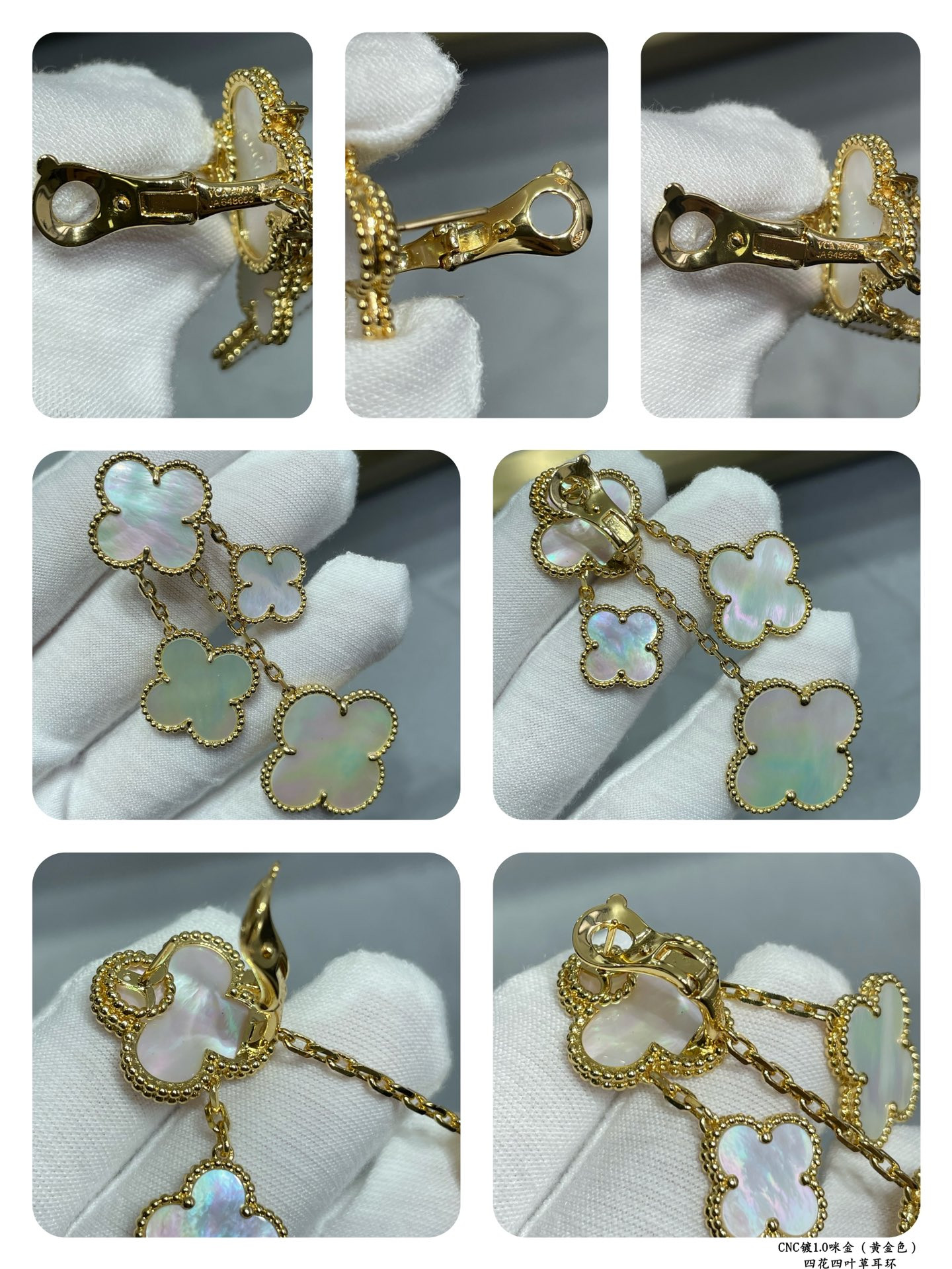 V*N CL*F & arpels high-grade white fritillary four-flower four-leaf clover earrings