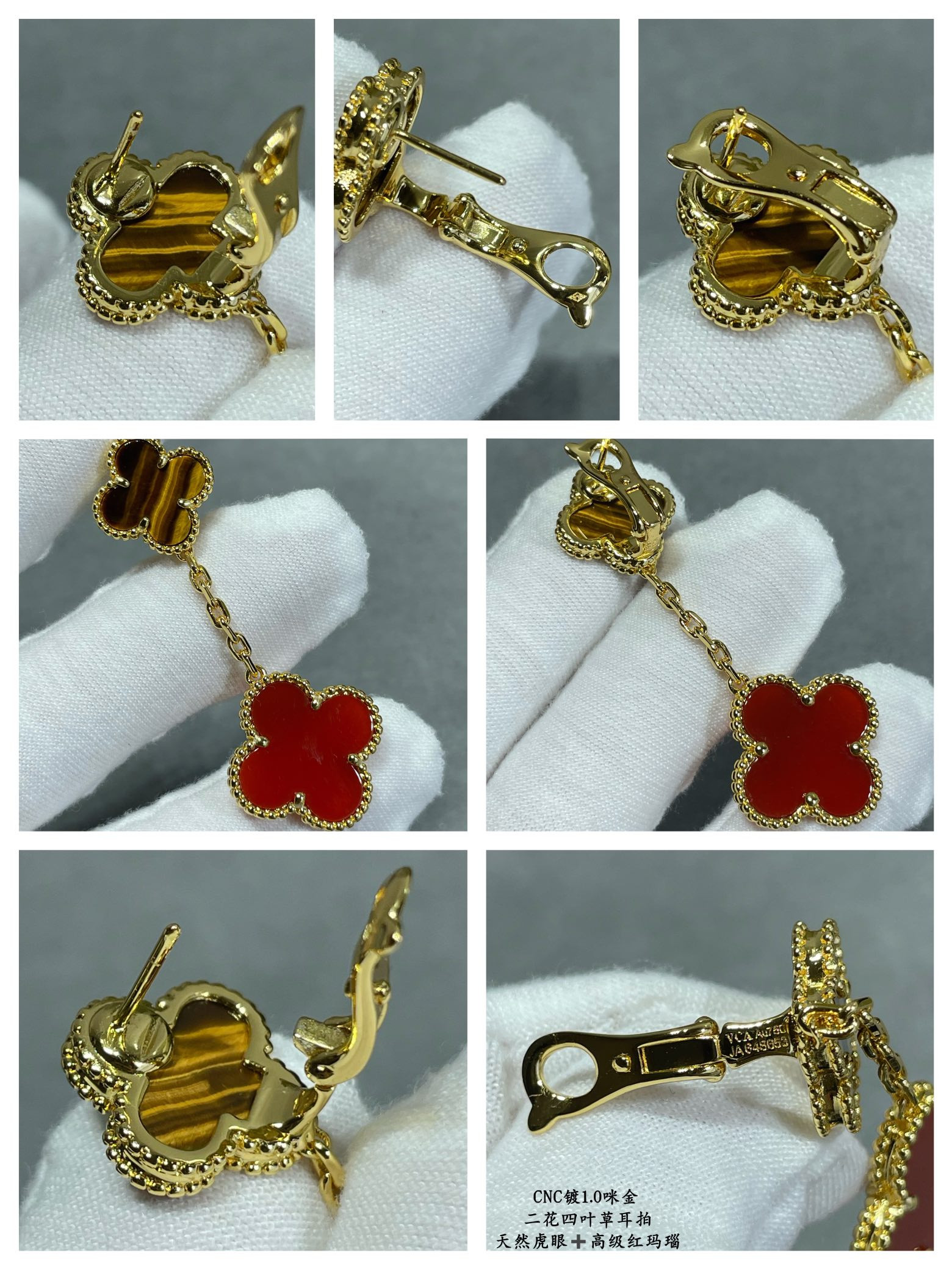 V*N CL*F & arpels atural tiger eye high-grade red agate two flowers earrings